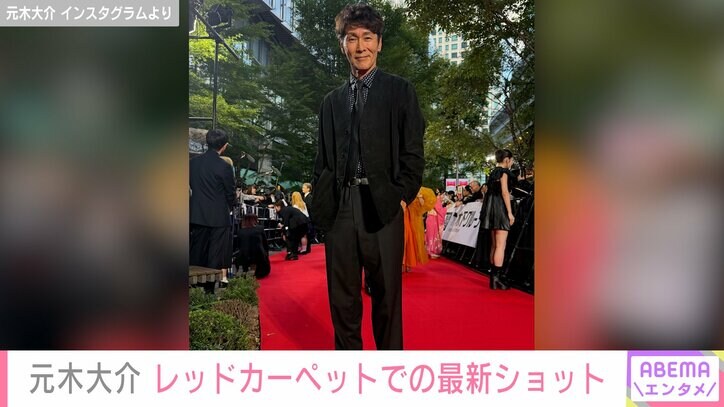 【写真・画像】20kg減量で話題・元木大介（53） ｢俳優さんみたい｣｢イケすぎてる｣全身黒コーデでレッドカーペットに登場　2枚目