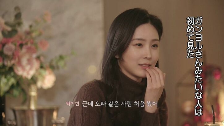 「こんなデート初めて」モテモテ美女、不思議な魅力の新メンバーに心奪われ…