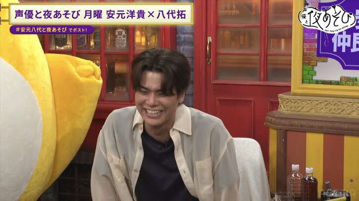 【写真・画像】八代拓「誰かにコマンド打たれてる?」“逆さメガネ”チャレンジで安元洋貴が必殺技を放つ!? 4枚目