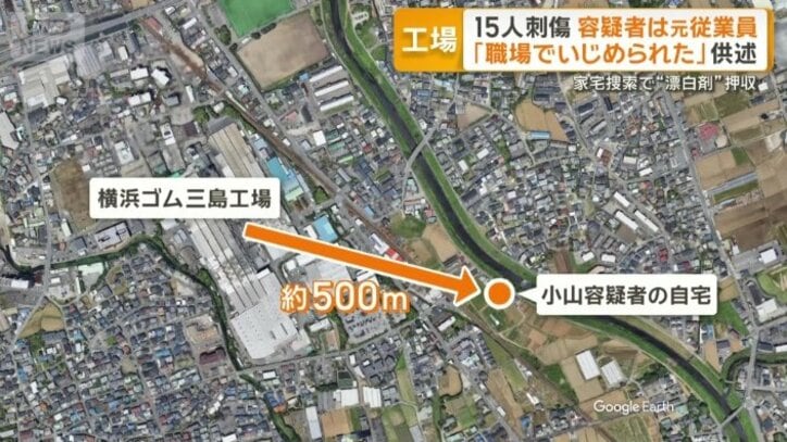 自宅は工場から約500メートルの場所にある