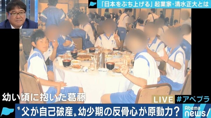 「日本をぶち上げるって言ってるだけじゃねえ!」総理大臣を目指し上京、そして”熱意先行型”の起業家に…清水正大氏とは何者なのか
