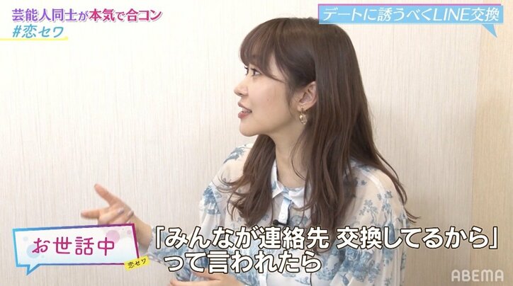 ヒロミ＆指原莉乃、渡辺裕太に痛烈なダメ出し「平均点で人生を生きてる」