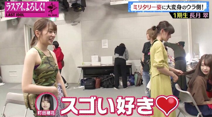 長月翠「みんな好き」ラストアイドル愛爆発で“推しメン”定まらず