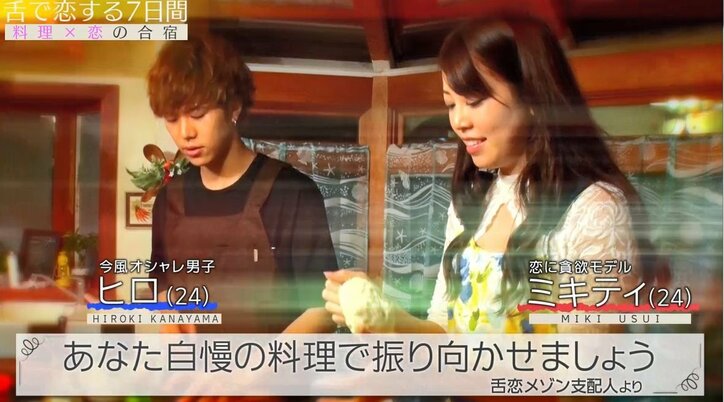 「一緒にサボろう」全員でBBQ準備中に意中の男を呼び出しイチャイチャする女に他女子メンバーが冷たい視線…