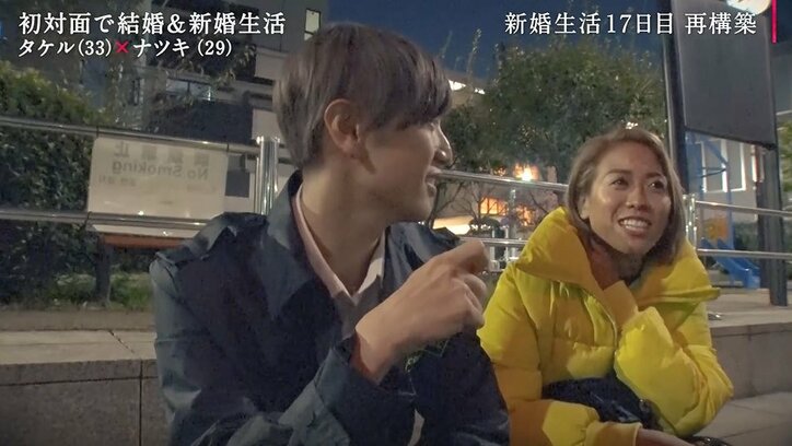 家出した妻と夫が腹を割って話し合い…妻が怒った本当の理由に夫は?