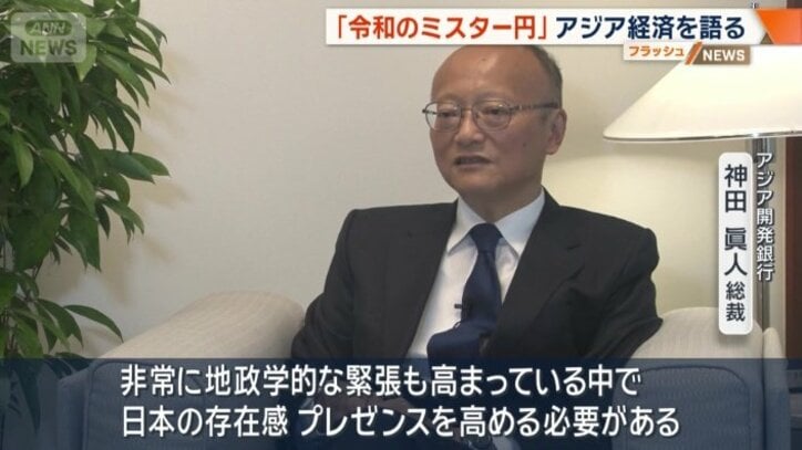 国際機関に日本が貢献する意味とは