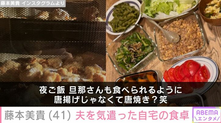 夜ご飯