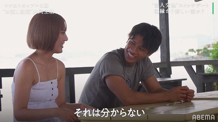 元「バーレスク東京」ダンサー・リカ、恋人か浮気相手か…揺れる想い、決断迫る『隣恋2』第5話