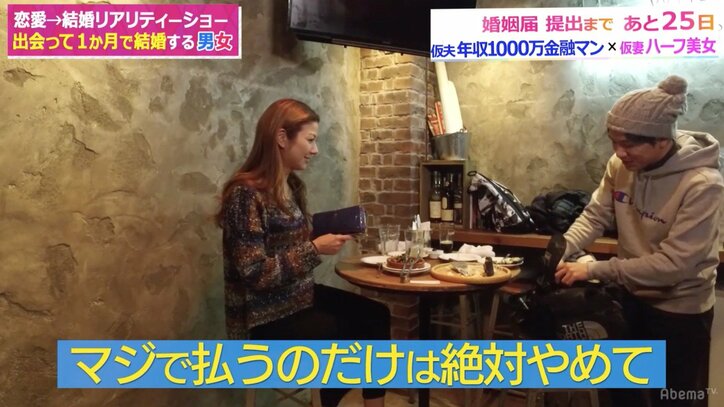 奢ればいいってものでもない　藤森慎吾、デート代支払い時の男の態度に言及