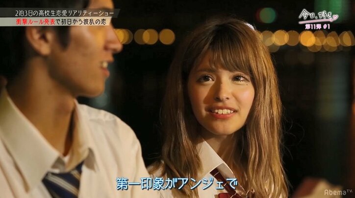 恋愛見届け人のジェジュン「キュンとした!」 『今日好き』第11弾の舞台はベトナム、あのリベンジ女子も参加