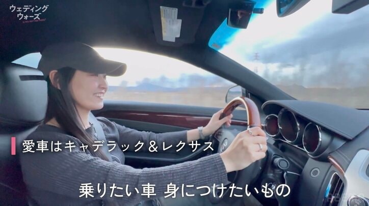 【写真・画像】鈴木えみ、夫とのスキンシップ事情を告白「意外と…」森香澄の発言にも驚き　2枚目