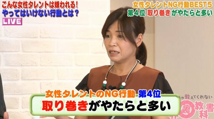 バラエティで生き残る若手女性タレント　その共通点とは？