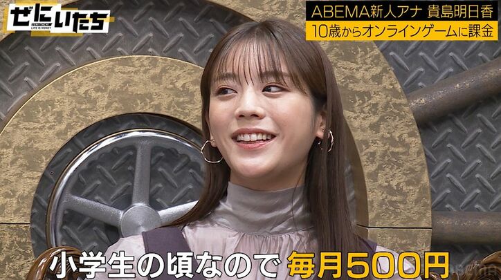 貴島明日香、総額100万円のゲーム部屋にかまいたち驚き！ゲーム好きの歴史を告白「小学生の頃から課金」
