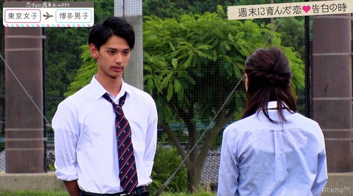 博多男子が東京女子に告白！史上最多のカップル成立　『恋ステ』東京女子×博多男子 最終回