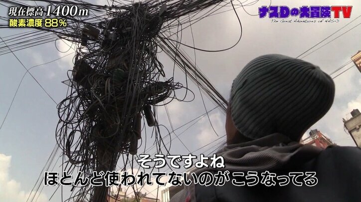 ナスD、“天空のヒマラヤ部族”に出会う旅へ　新番組「ナスDの大冒険TV」先行配信スタート