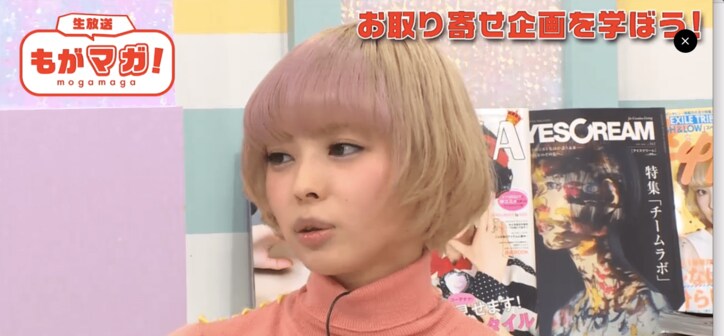 最上もが、胃腸炎を告白　ドクターストップで3日間絶食