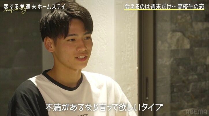 TWICEモモ似の高校生・あやか、失恋翌日に別の男子から手料理でアピールされ感激『恋ステ 2022秋 ～Honey Soda Story～』#8