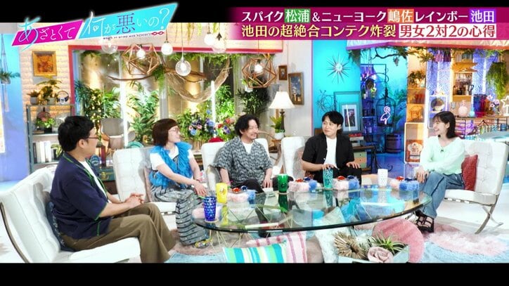 あざとくて何が悪いの？