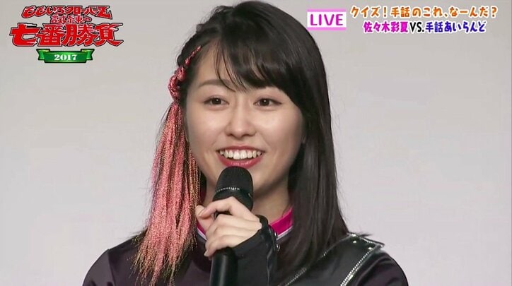 ももクロ「試練の七番勝負第1戦」であーりん「手話をまたお勉強したい」