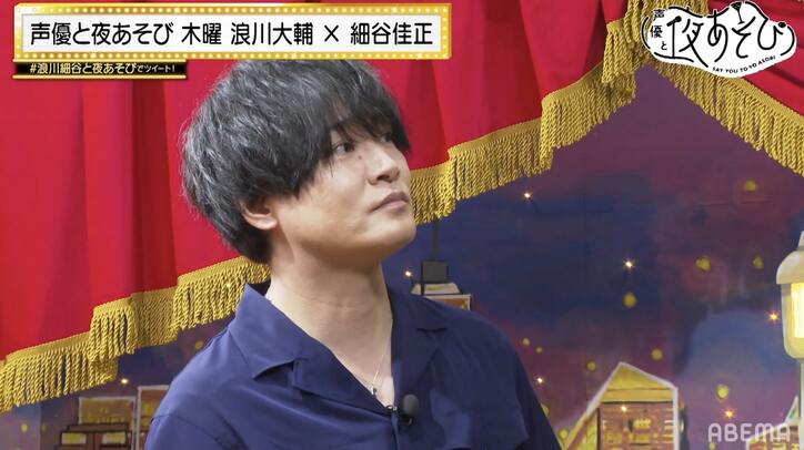 息ぴったり 天然回答連発の細谷佳正と浪川大輔のコンビ力を検証 声優と夜あそび 告知 Abema Times