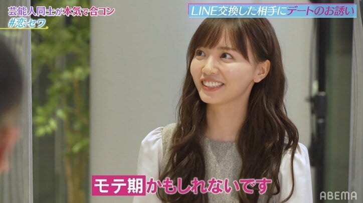 モテの秘訣は明るい笑顔？合コンで男子全員からアタックされるスー女・山根千佳