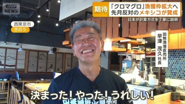 「ドラマチックですごく良い」