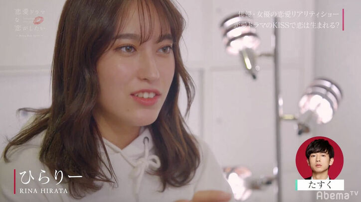 元AKB48平田梨奈、「ドラ恋」参戦！初のキスシーン相手に指名したのは？