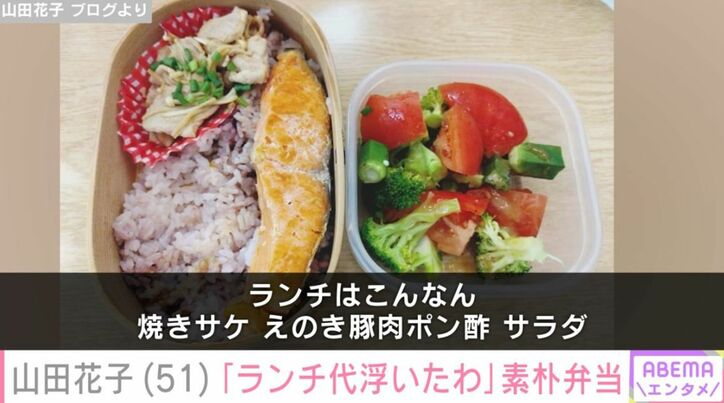 お弁当
