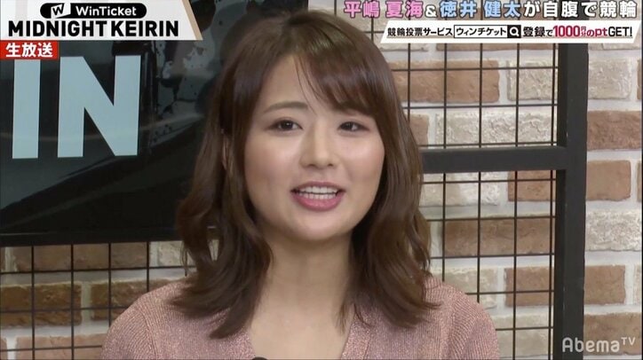 元AKB48平嶋夏海、グループ内の待遇格差に激怒した過去を暴露「マネージャーに長文メールを送った」／ミッドナイト競輪