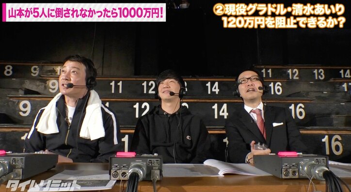 清水あいり号泣！極楽・山本とのガチ試合に「初めて野生のイノシシに会った気持ちです」「めちゃくちゃ怖かった」