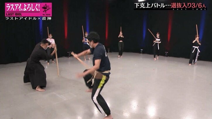 「覚えられへん…」ついに始まったラスアイ下克上バトル！ 難易度の高さに霜降り明星が驚愕