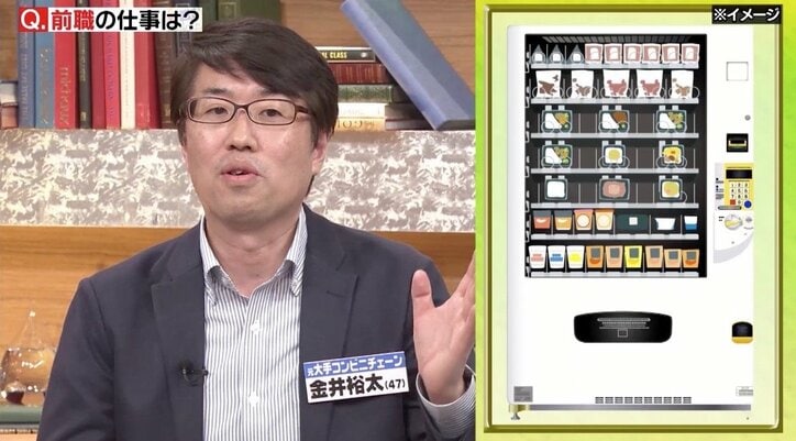 「まるでファッション雑誌」学生数は3倍! 大手コンビニから戸板女子短大の広報に転職