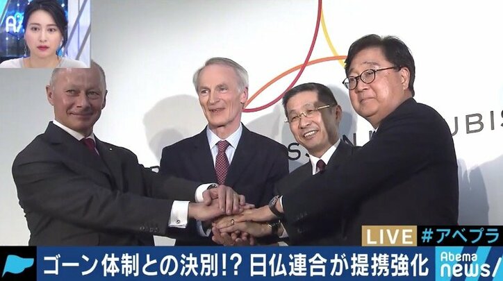 「夫は驚き、テレビを食い入るように見ていた」林久美子氏、ゴーン逮捕時の世耕経産相の様子語る