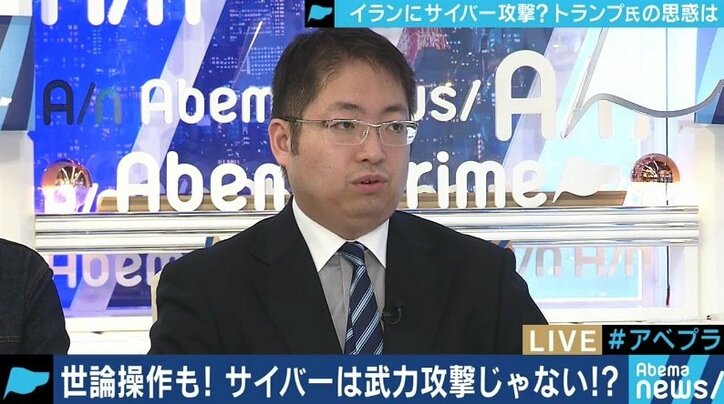 トランプ大統領によるイランへのサイバー攻撃は「冷静で合理的な判断」…決断の背景を読み解く