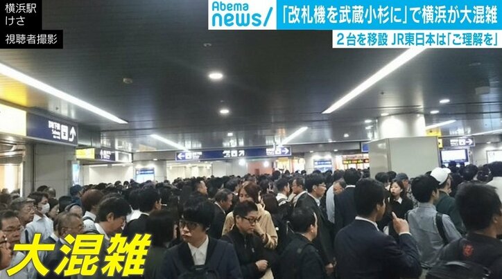 武蔵小杉 停電＆断水タワマンのオーナー独自取材「家賃返金通告を受けた」