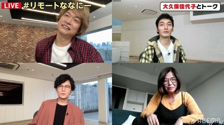 大久保佳代子が描いた3人の絵を草なぎ＆香取は絶賛も 稲垣「顔が真ん中に寄ってるのがやだ」