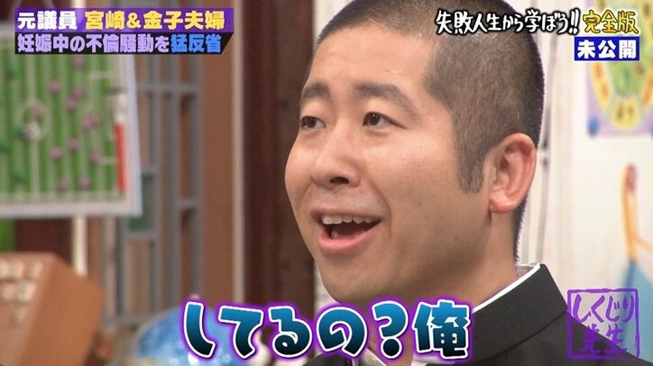 第4子誕生直後の杉浦太陽、親が不倫した子の将来を心配「大きくなって…」