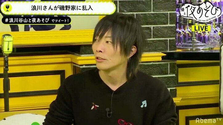 声優・浪川大輔、放送50周年「サザエさん」初出演を振り返る