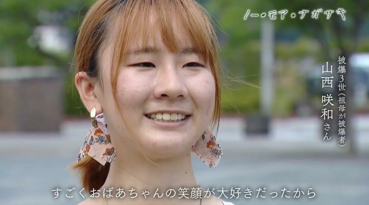 【写真・画像】「ノー・モア・ナガサキ」戦後80年、核使用リスク高まる世界へ“叫ぶ” 被爆者たちの切なる訴え　4枚目