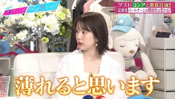 結婚して4年の山里亮太「今もドキドキ感がある」「好きの種類が変わっていく」関係性を明かす