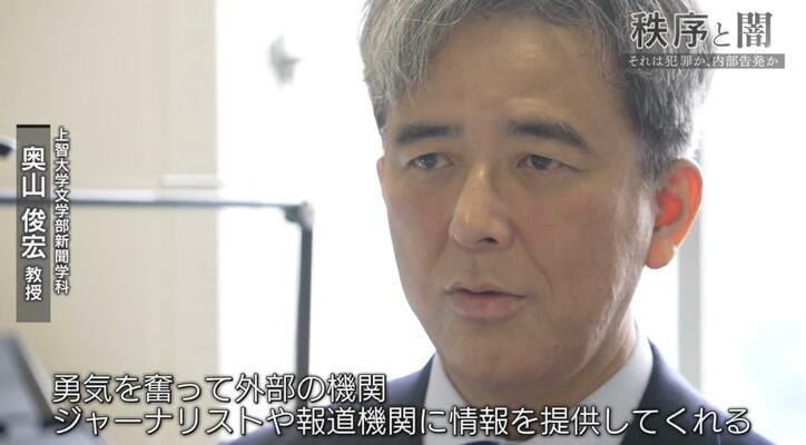 【写真・画像】「闇をあばいてください」本部長が隠蔽した?なぜ元幹部は逮捕されたのか、メディアへの家宅捜索は適切だったのか…鹿児島県警の疑惑 5枚目