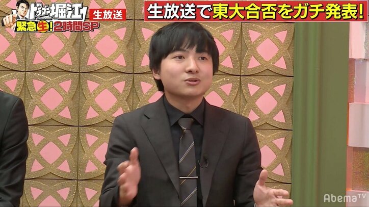 堀江貴文の“勉強の向き合い方”を最強講師が絶賛！「受験生の全員見習って」
