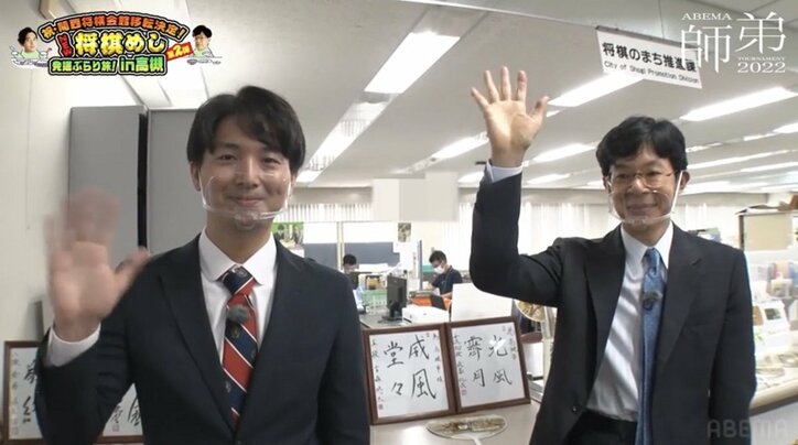 「持ち時間は2年」!?将棋めし発掘ぶらり旅で谷川浩司十七世名人のユーモアが炸裂 ファンは「谷川先生がかわいいな…」/将棋・ABEMA師弟トーナメント