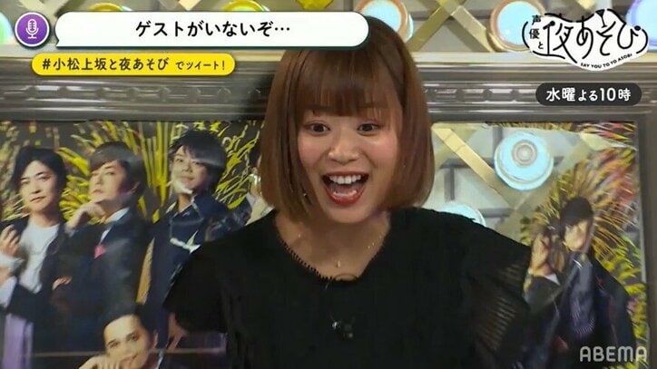 テーマは“破壊”!小松未可子×上坂すみれの「声優と夜あそび2020」水曜日の魅力とは?厳選神回を紹介!無料で見る方法も