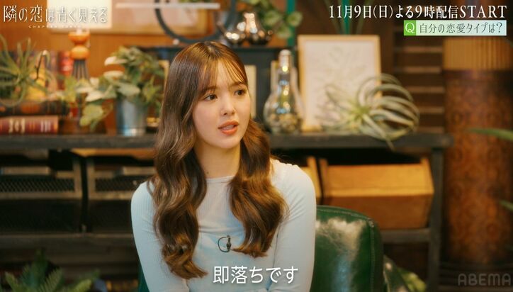 【写真・画像】前田敦子、友達から恋愛に発展したことは?「すごい長い友達が…」 2枚目