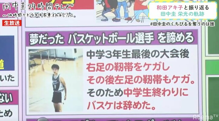 田中圭は子どものころから可愛くて優秀だった 「塾、KUMON、絵画、ピアノ、書道」を習い偏差値76の名門中高一貫校に通う