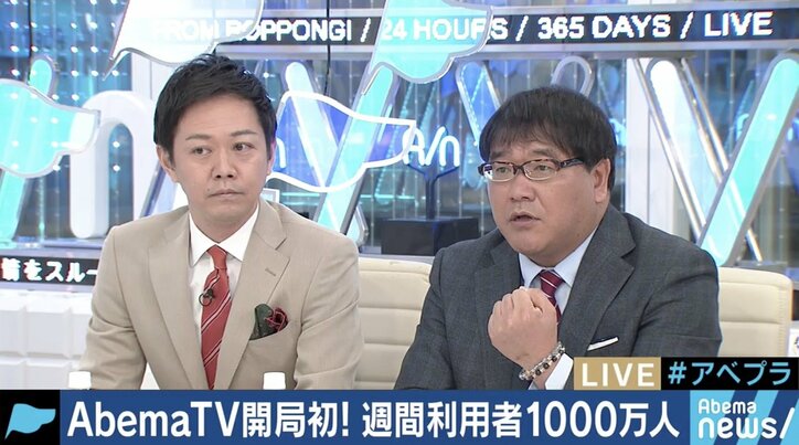 AbemaTVがWAU1000万到達、ドワンゴ夏野社長「テレビ業界の人に理解してほしい」