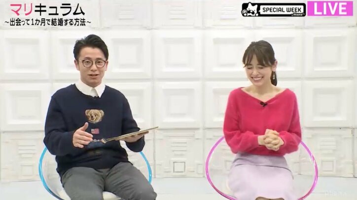 藤森慎吾、泉里香に猛アピール「可愛いからなんでもOK!」