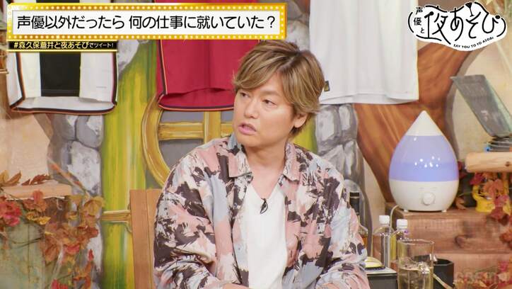 森久保祥太郎＆蒼井翔太、色んな“太い〇〇”に興奮！ボディビルダーのギャップにどハマり【声優と夜あそび】