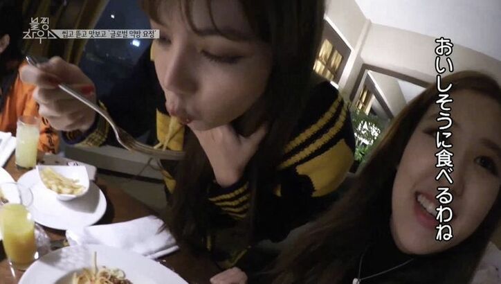 BLACKPINK、コンビニ夜食を爆買い！日本ツアーの裏でカップ麺やお菓子などを堪能